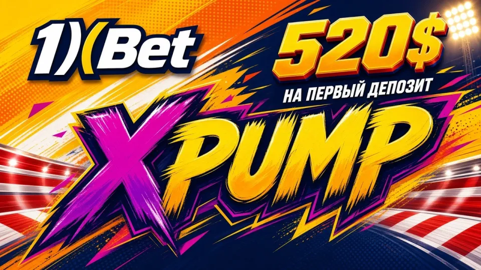 Доступен ли 1XBET в России и как начать пользоваться платформой